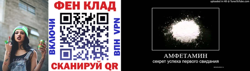 купить наркотики цена  гидра зеркало  АМФ Розовый  Шадринск 