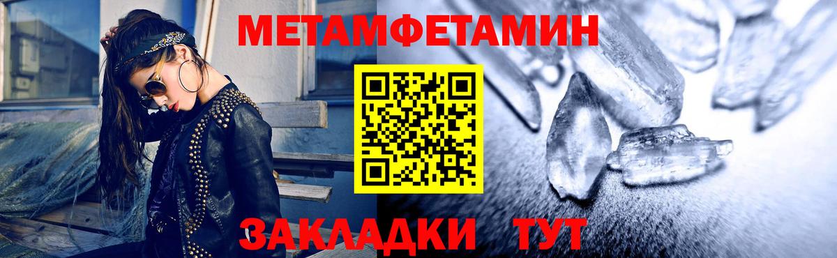 Amphetamine Розовый Шадринск