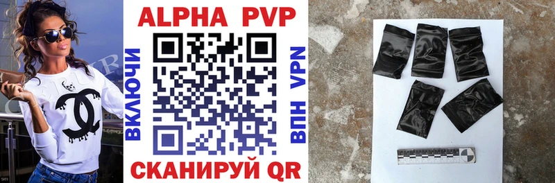 как найти   Шадринск  A PVP СК 