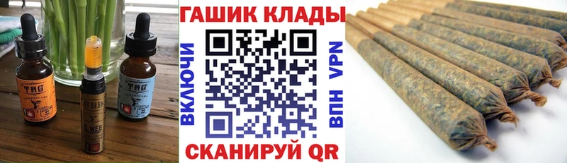 Canna-Cookies конопля  Шадринск 
