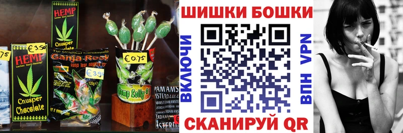 Cannafood марихуана Шадринск