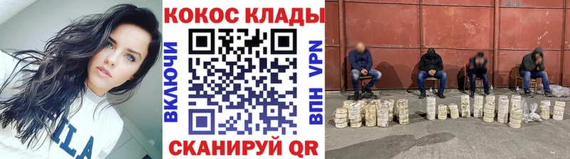КОКАИН Columbia  Шадринск 