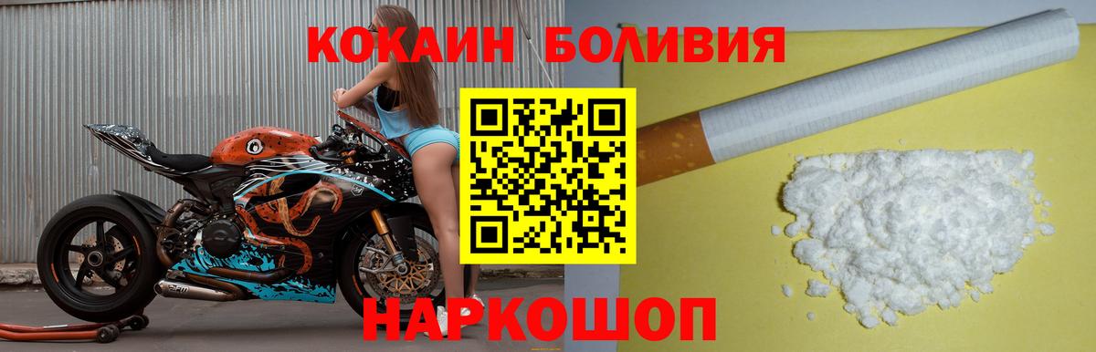 COCAIN 99%  Вход с VPN  Шадринск 