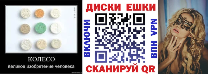 ЭКСТАЗИ бентли  где купить наркоту  Шадринск 
