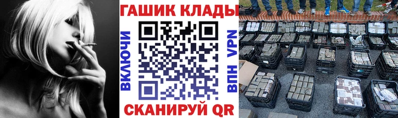 ГАШИШ Premium  купить  сайты  Шадринск 