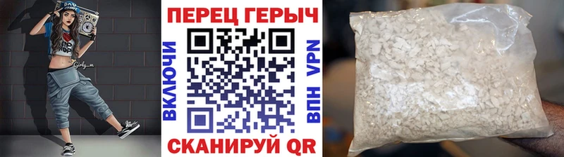 ГЕРОИН герыч  Шадринск 