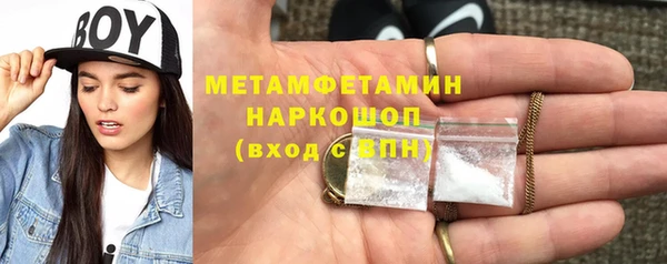 spice Туринск