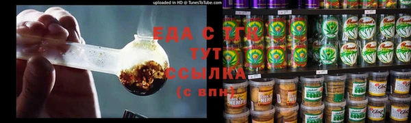 стафф Белоозёрский