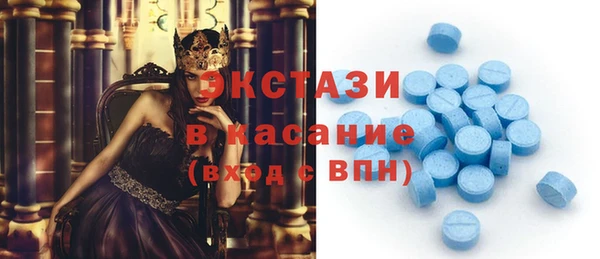 spice Туринск