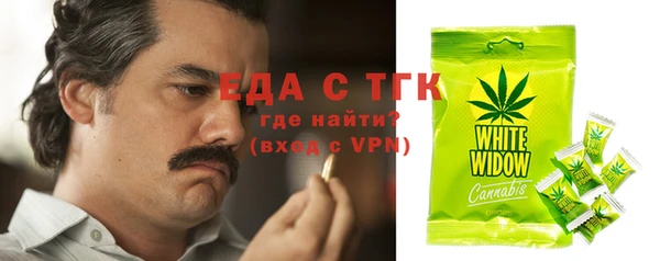 mdpv Белокуриха