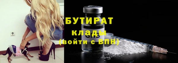 бошки Николаевск-на-Амуре