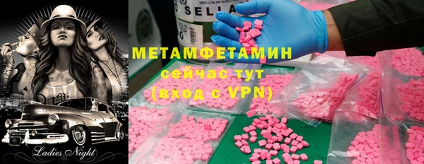 spice Туринск