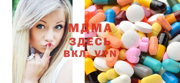 дмт Никольское