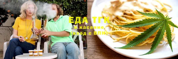 spice Туринск