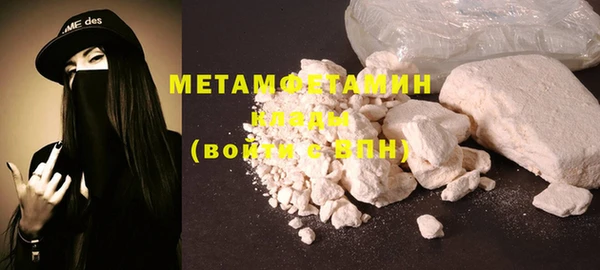 spice Туринск