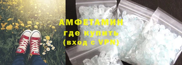 ALPHA PVP Никольск