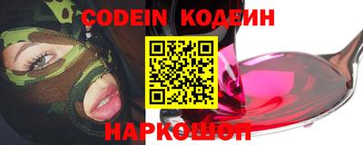 соль курить ск Донской