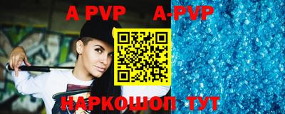 синтетический гашиш Донецк
