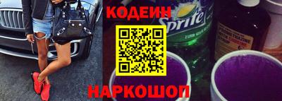 синтетический гашиш Донецк