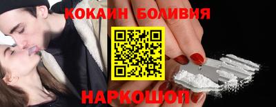 синтетический гашиш Донецк