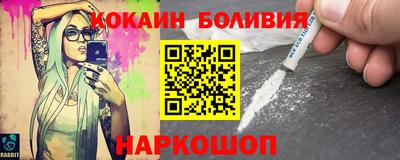 соль курить ск Донской