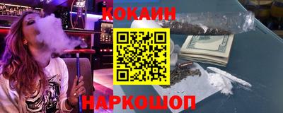 соль курить ск Донской