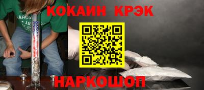 синтетический гашиш Донецк