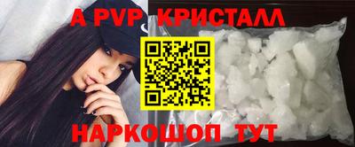 соль курить ск Донской