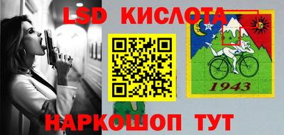соль курить ск Донской