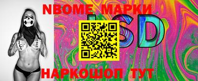 синтетический гашиш Донецк