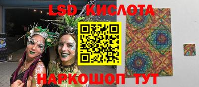 соль курить ск Донской
