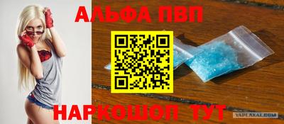 соль курить ск Донской
