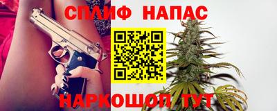 синтетический гашиш Донецк