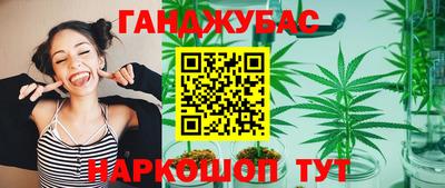 синтетический гашиш Донецк