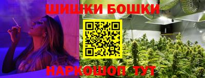 синтетический гашиш Донецк
