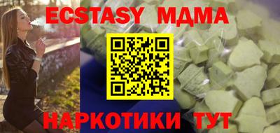 соль курить ск Донской
