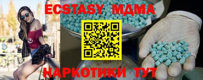 соль курить ск Донской