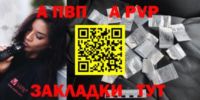 соль курить ск Донской