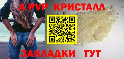 синтетический гашиш Донецк