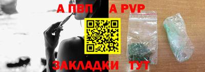 синтетический гашиш Донецк