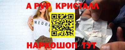 синтетический гашиш Донецк