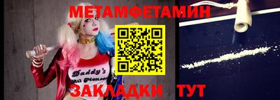 синтетический гашиш Донецк