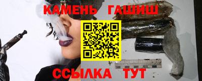 соль курить ск Донской