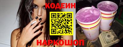 синтетический гашиш Донецк