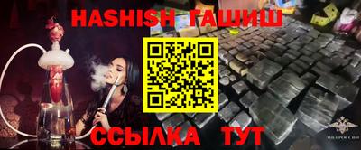 синтетический гашиш Донецк