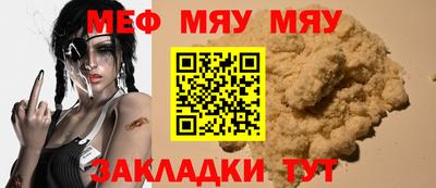 синтетический гашиш Донецк
