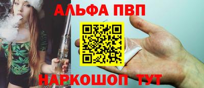 соль курить ск Донской