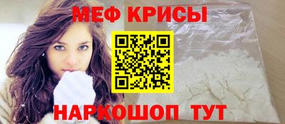 соль курить ск Донской