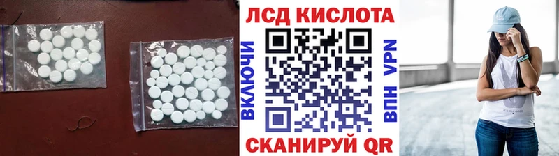 цена   Шадринск  LSD-25 экстази кислота 