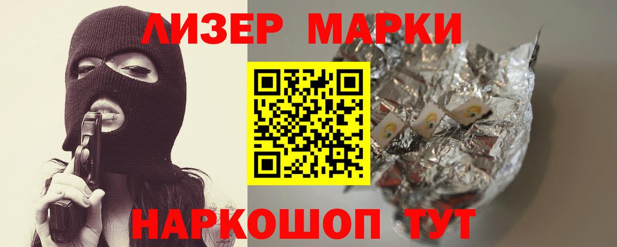 МЕФ   КОКАИН  Экстази  Шадринск  Вход с VPN  A PVP СОЛЬ кристаллы  Меф МЯУ МЯУ 